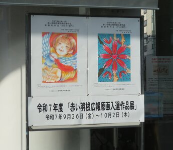 HP用写真⑥.JPG