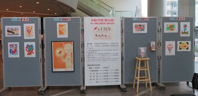 ※作品展②.jpg