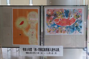 ※作品展①.jpg