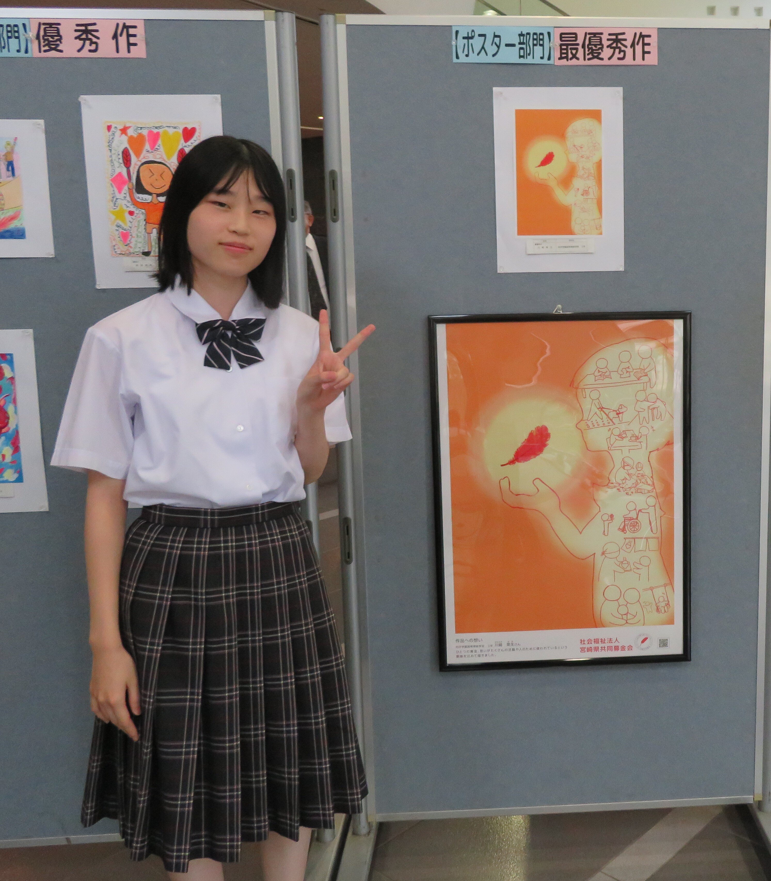 ※ポスター部門　川﨑さん（」修正）.jpg